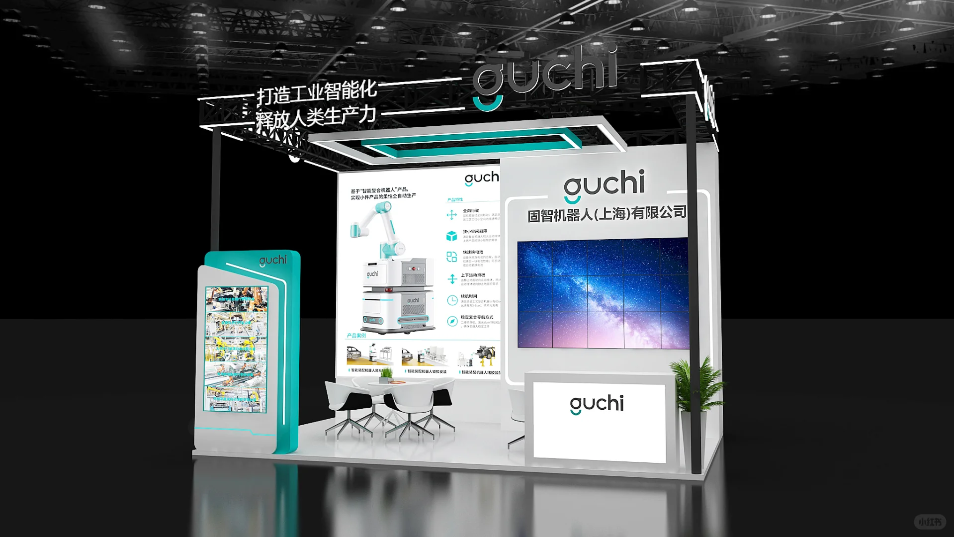 36㎡小面积展台案例分享