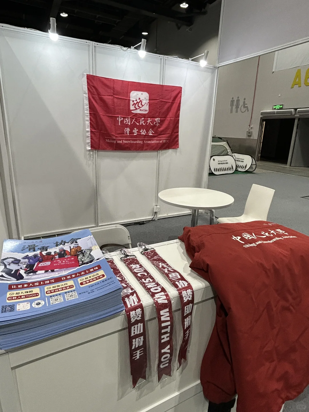 人大✖️冬博会｜见人不如见雪