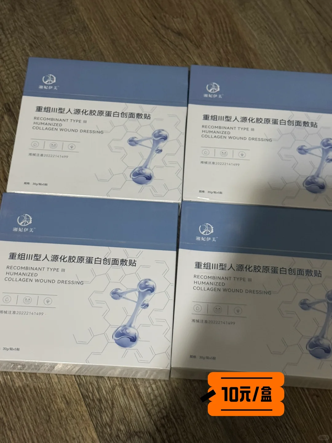 2025广州药交会收获（第二天?）