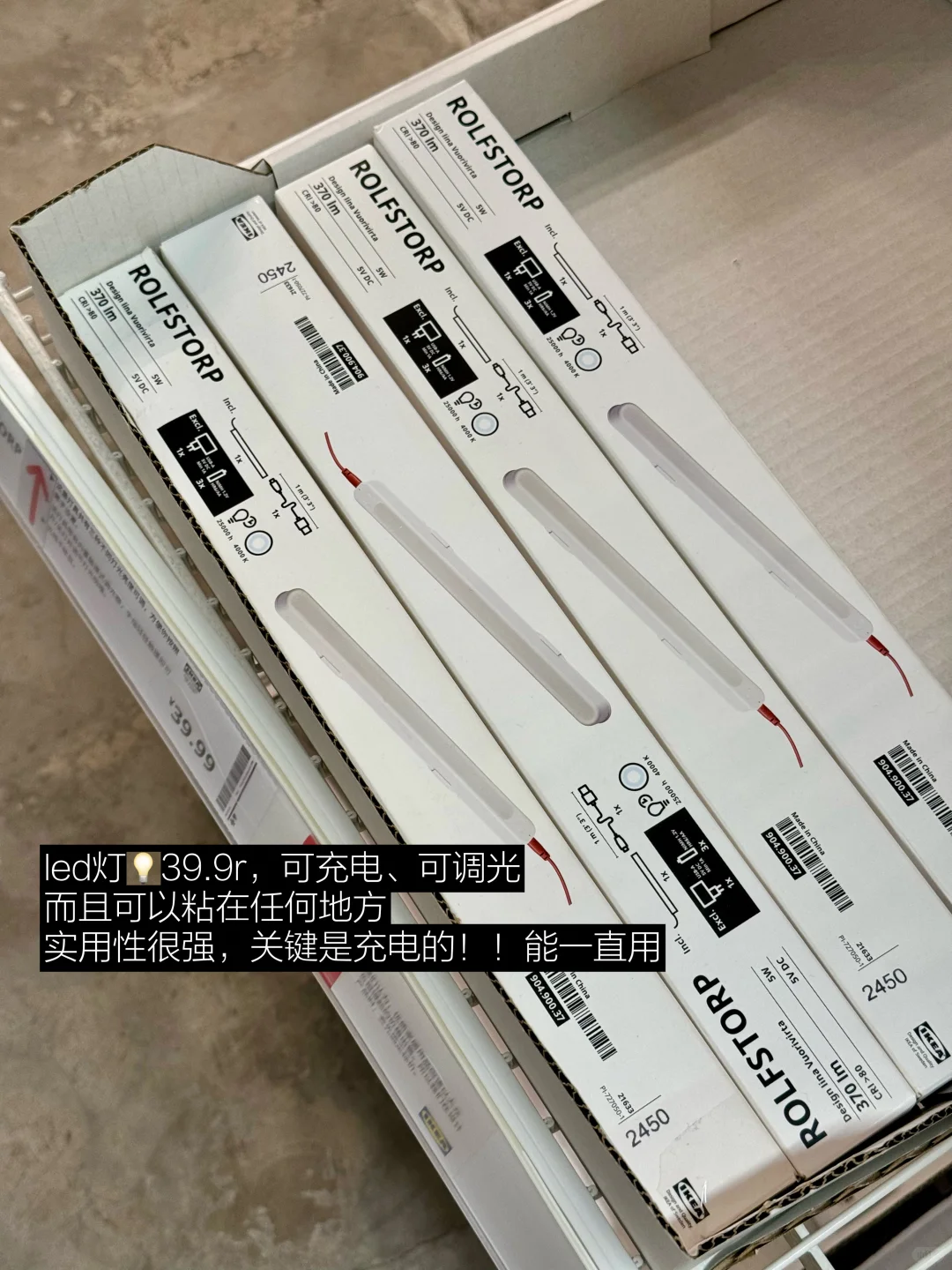 开学必备用品?来这就够了！！一站式搞定！