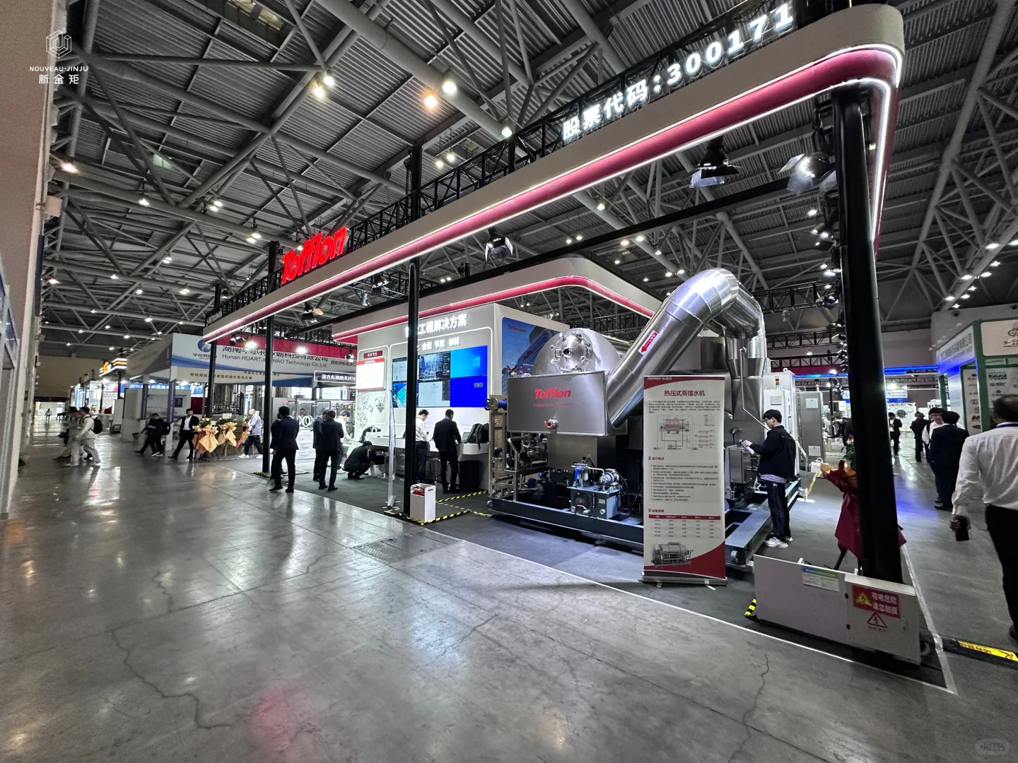 药机展｜重庆春季药机展上耀眼的“东富龙”