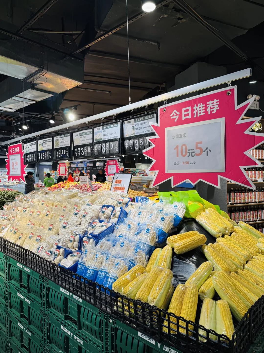 太原!家庭聚会采购指南!本地人常逛的超市!