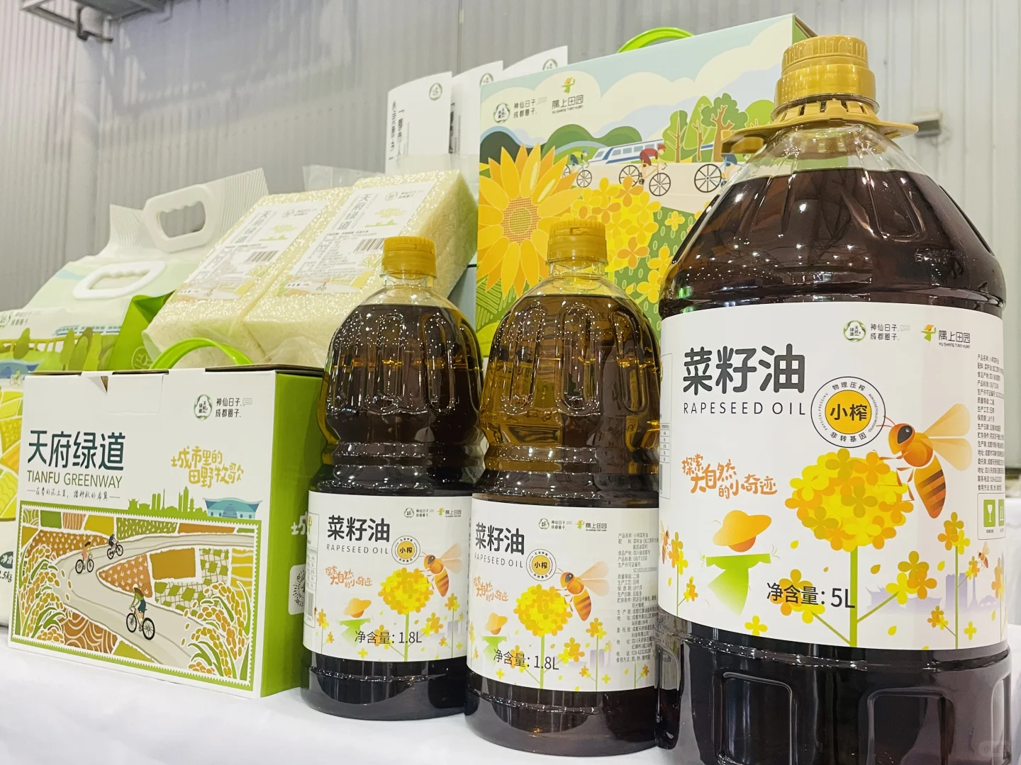 第十一届四川农博会，我们来了