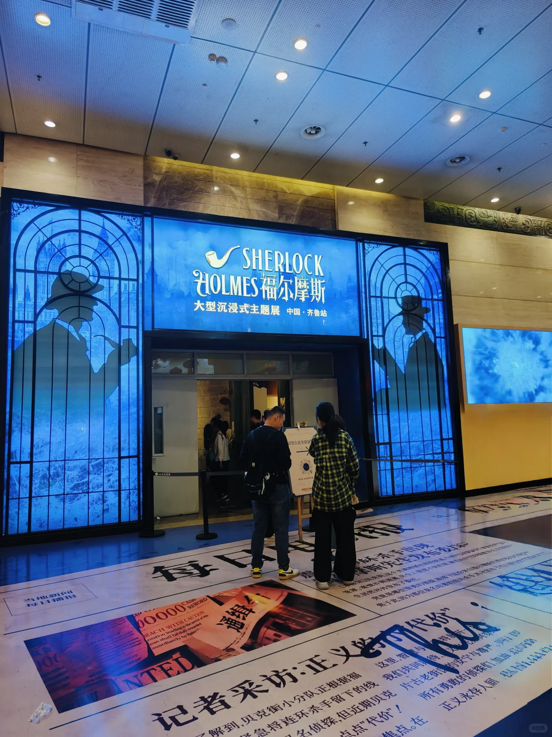 冒雨去山博,果然没白去!内容丰富好好逛!