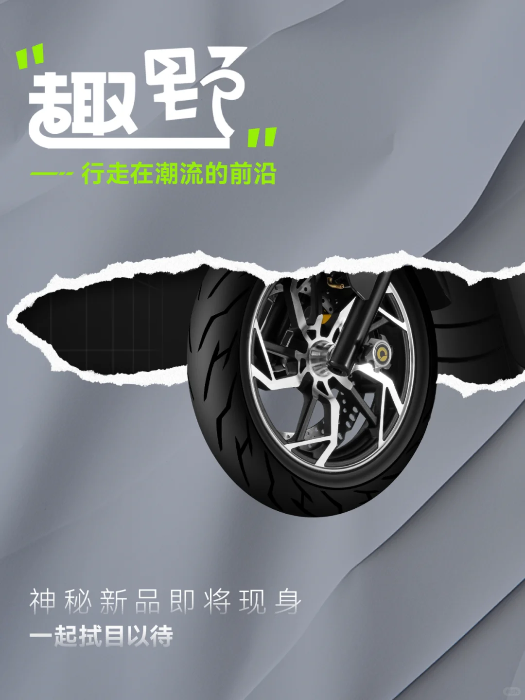 ?新品预告：猜猜“我”是谁？