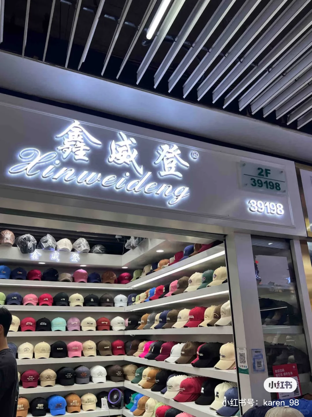 暴走义乌商贸城！超强零售攻略❗️（附编码