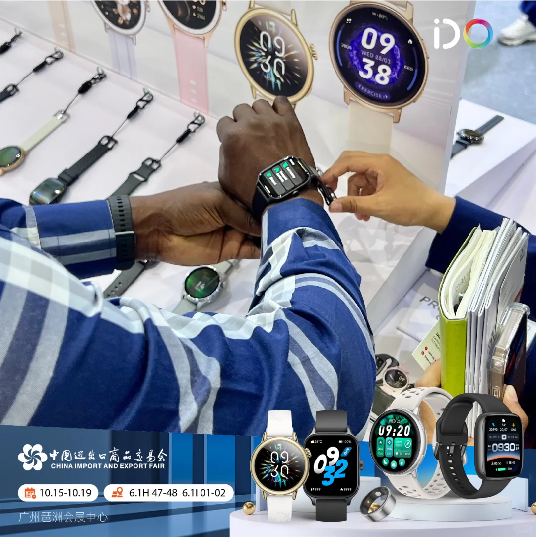 ?广交会现场实况来啦!