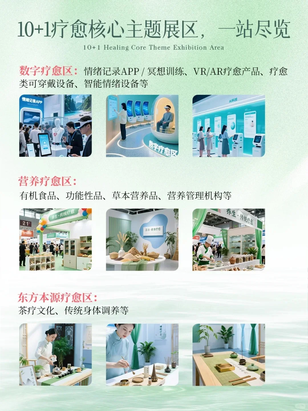 能躺平3天的疗愈展终于来深圳啦！限时报名