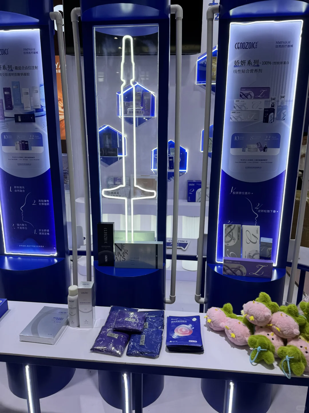 免费?深圳医美展会中心薅羊毛