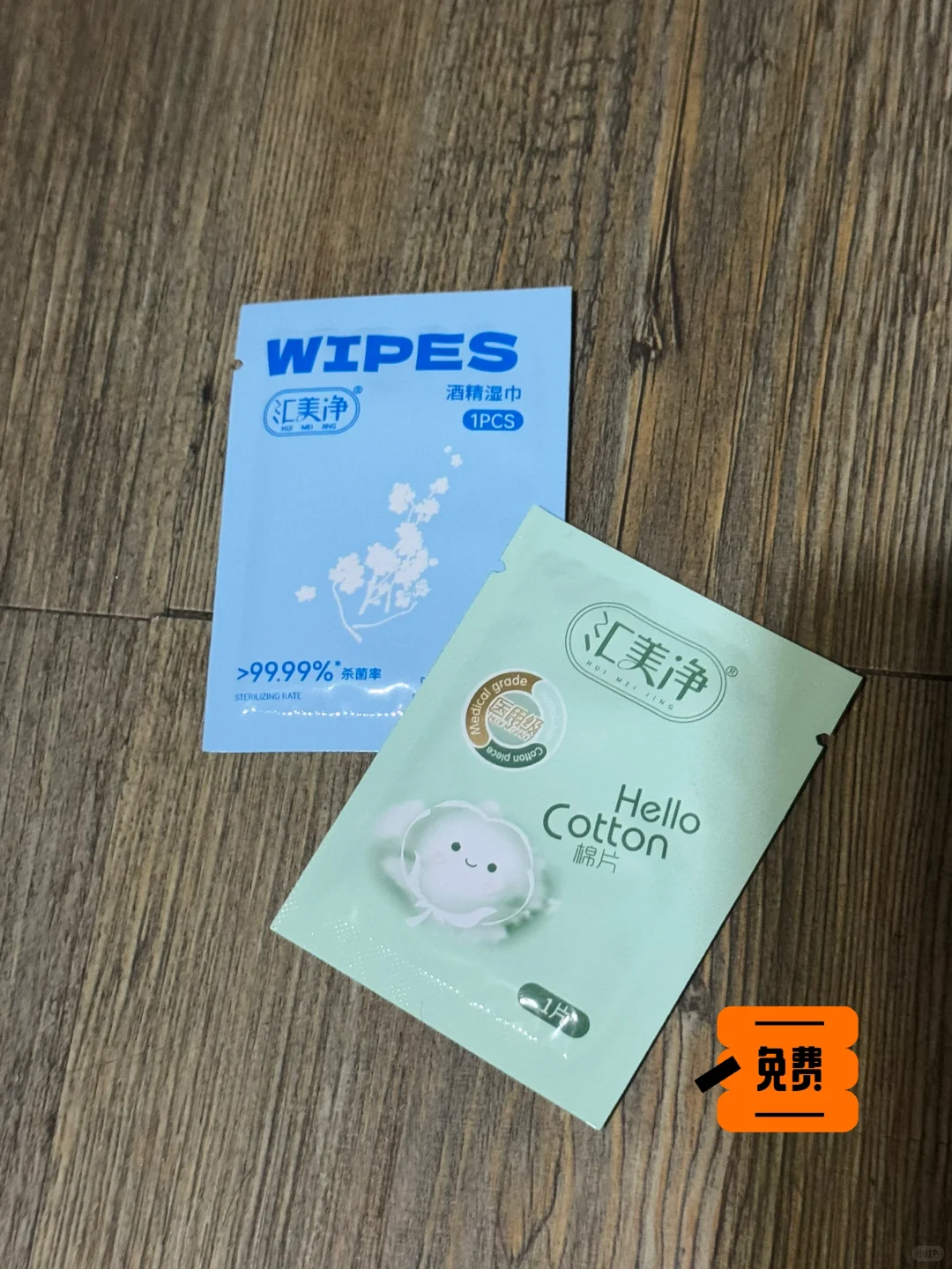 2025广州药交会收获（第二天?）