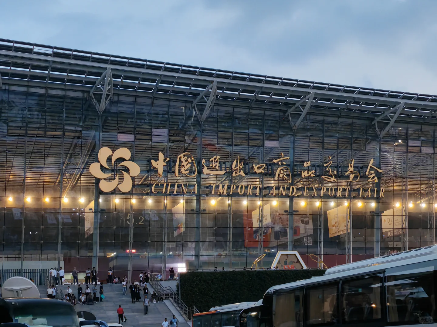 00后勇闯广交会啦