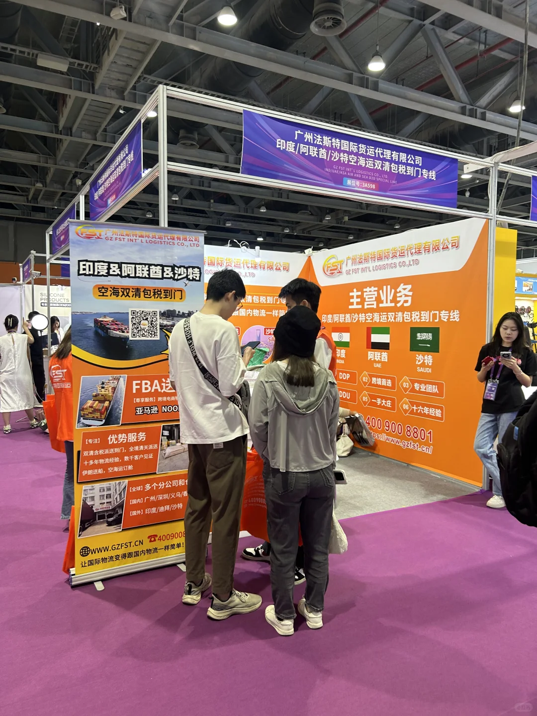 ?展会爆棚日！跨境物流咨询被挤爆了！