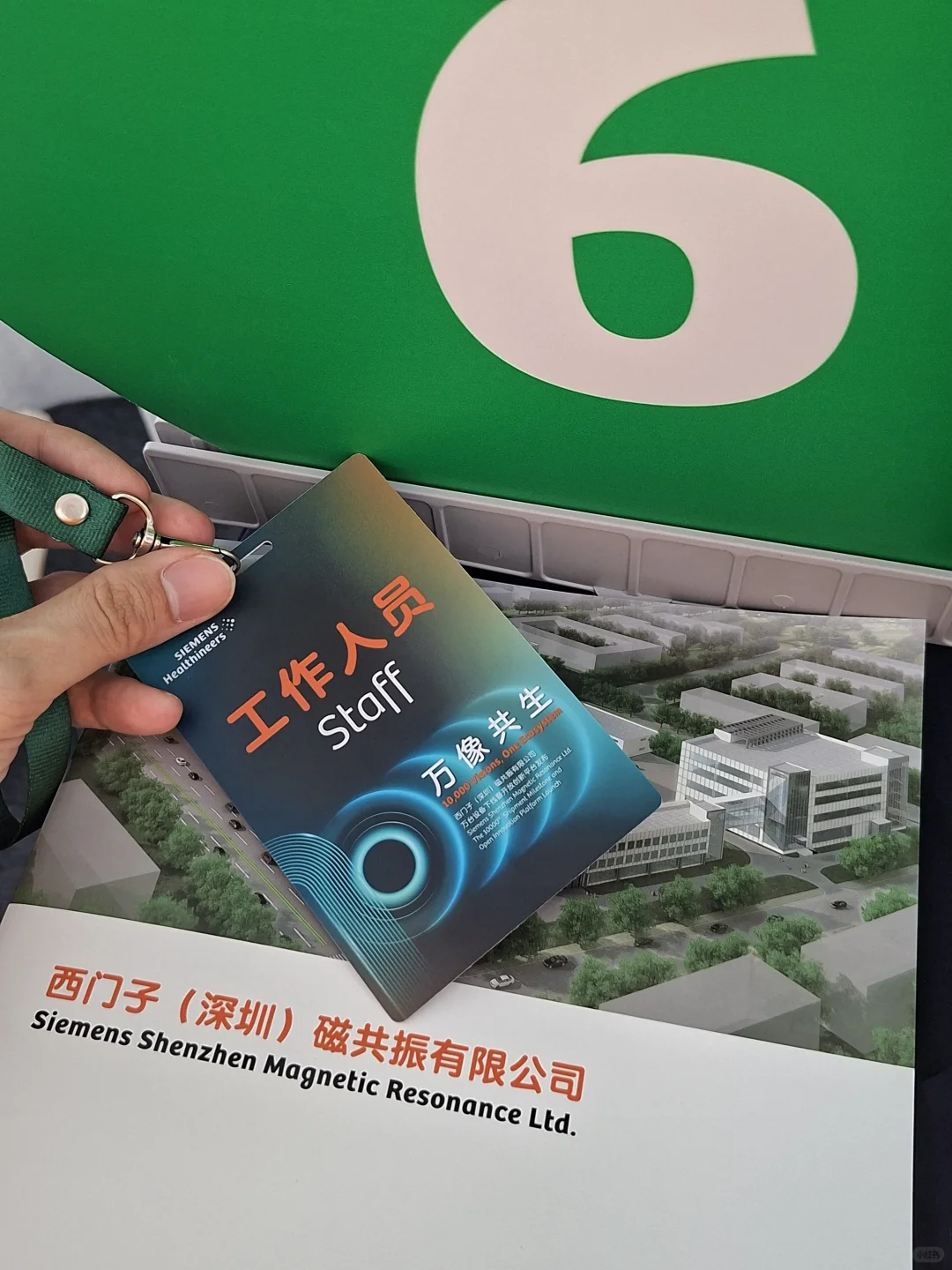 生医工毕业生在医疗器械外企的五年