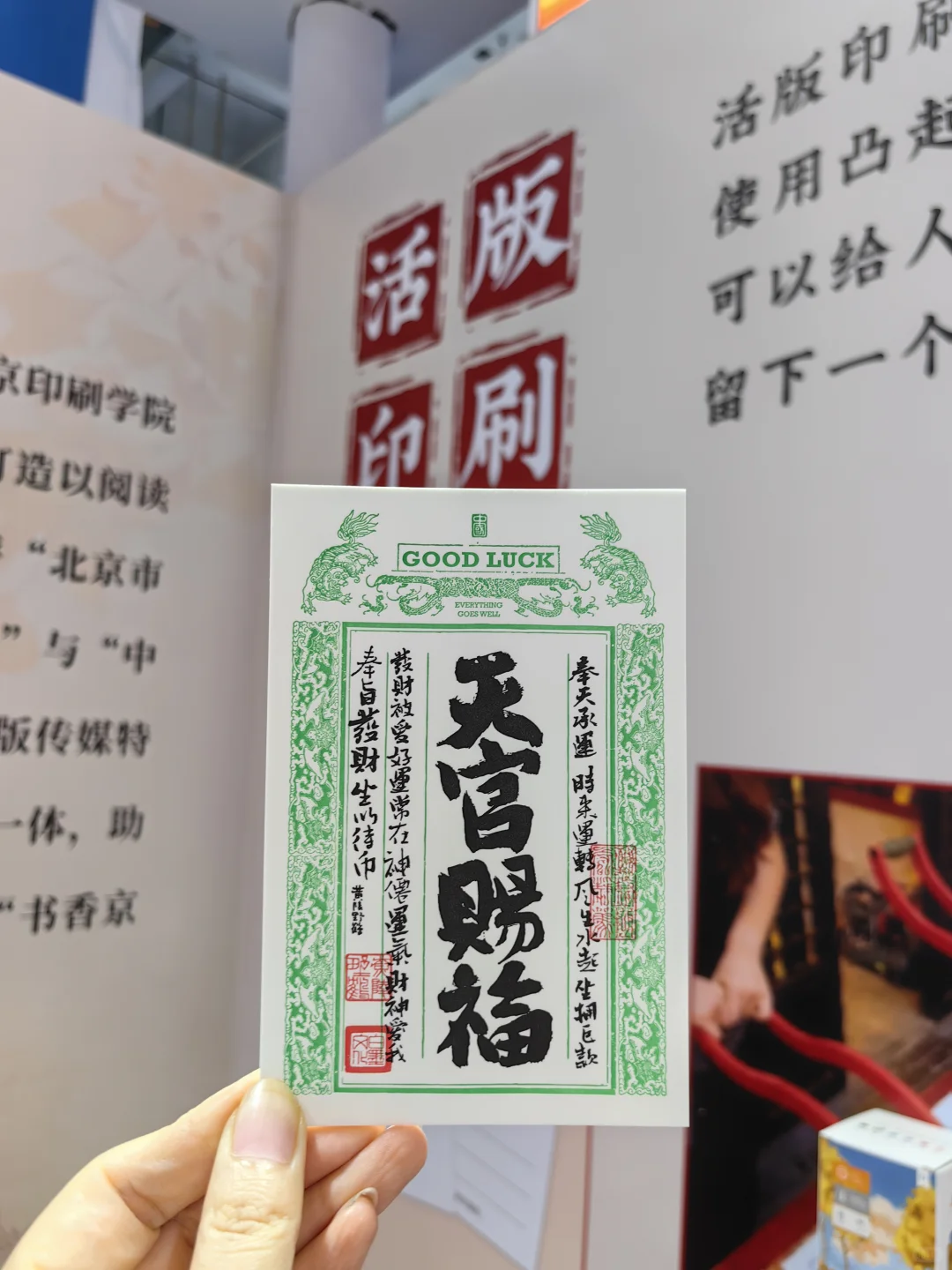 第十届中国国际版权博览会|极限逛展的一天