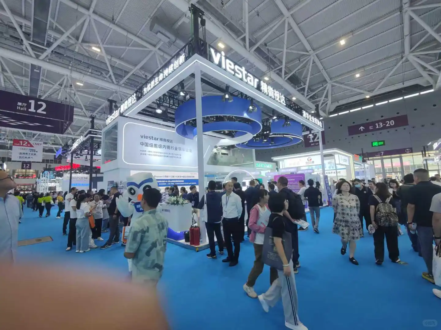 展台设计搭建｛医疗器械展｝