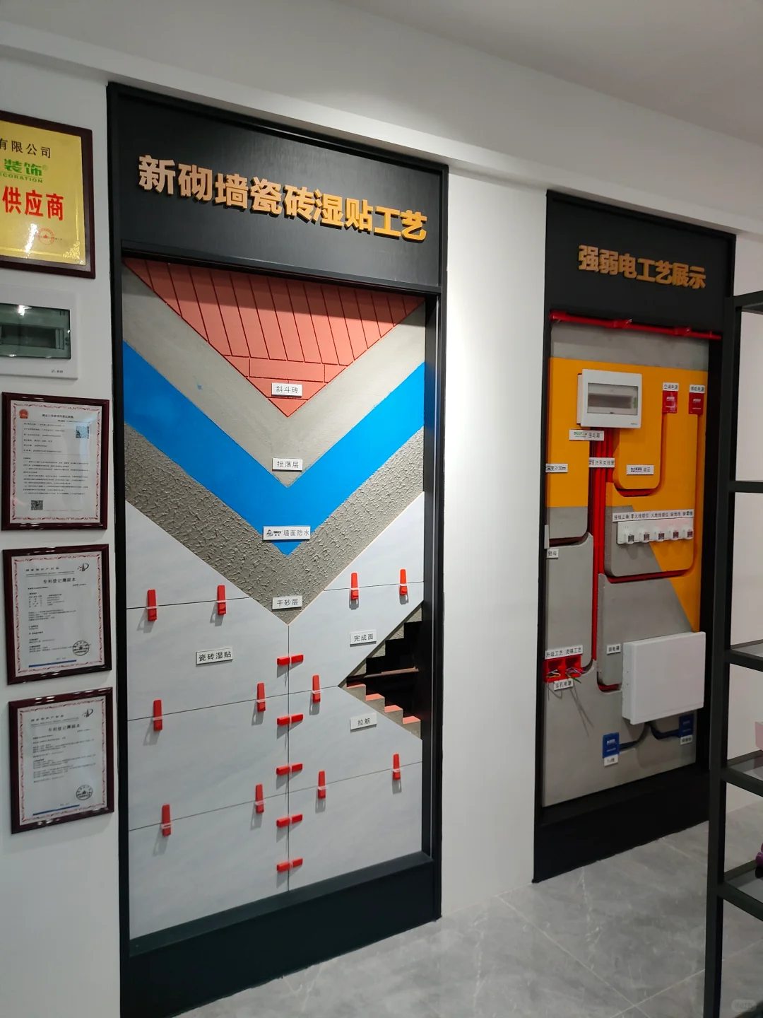 国内开五金➕辅材一站式超市有得搞吗？