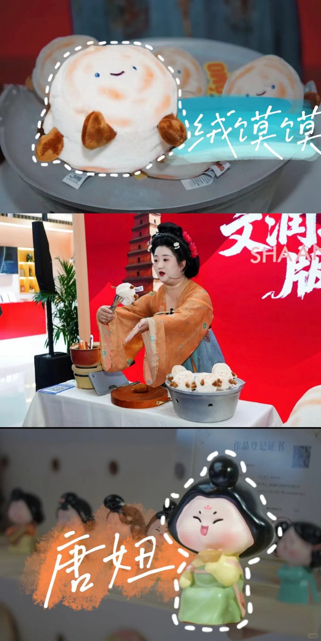 回首碧海相逢处 涛声依旧