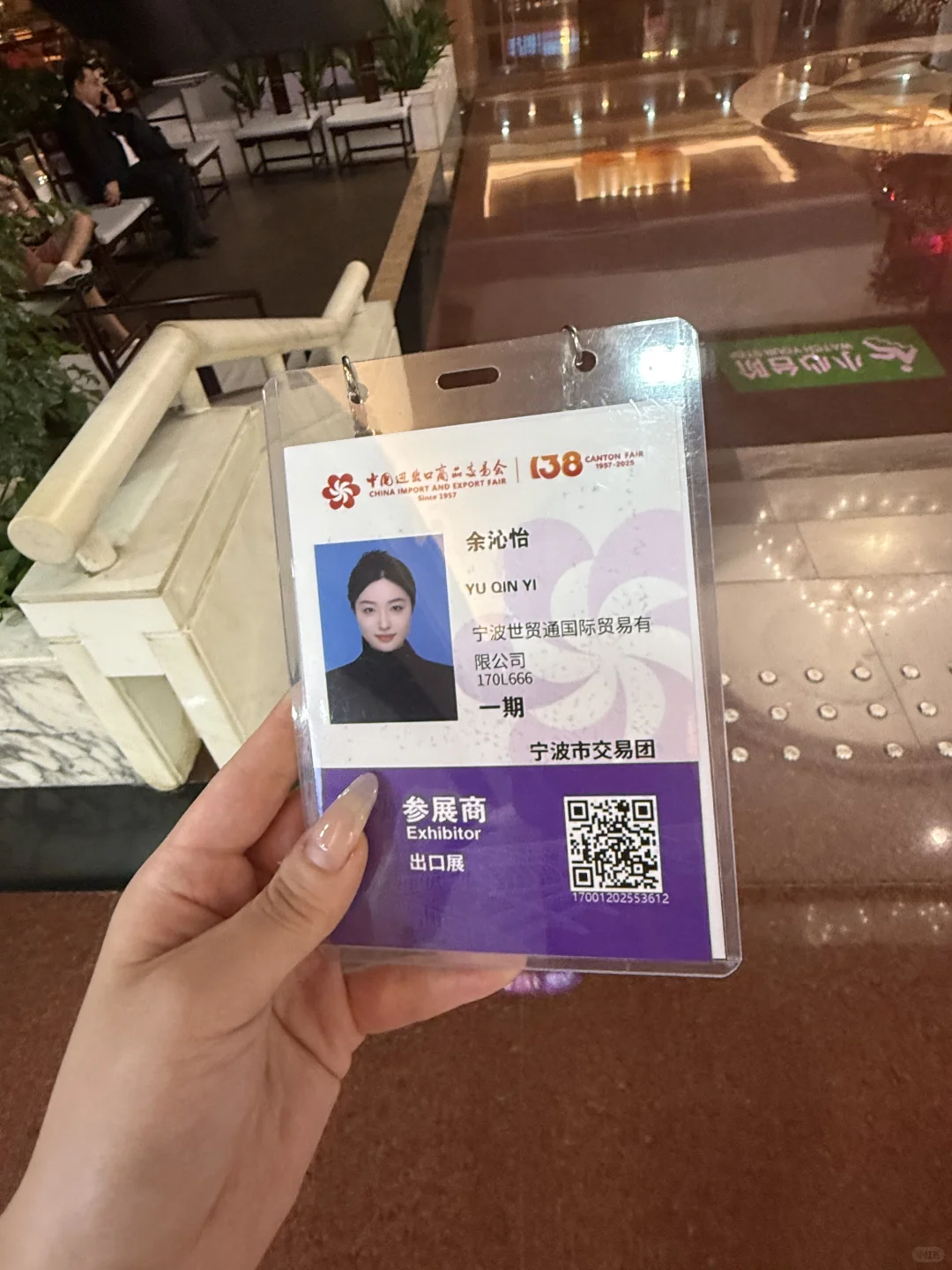 第一次参加广交会 有什么要注意的？！