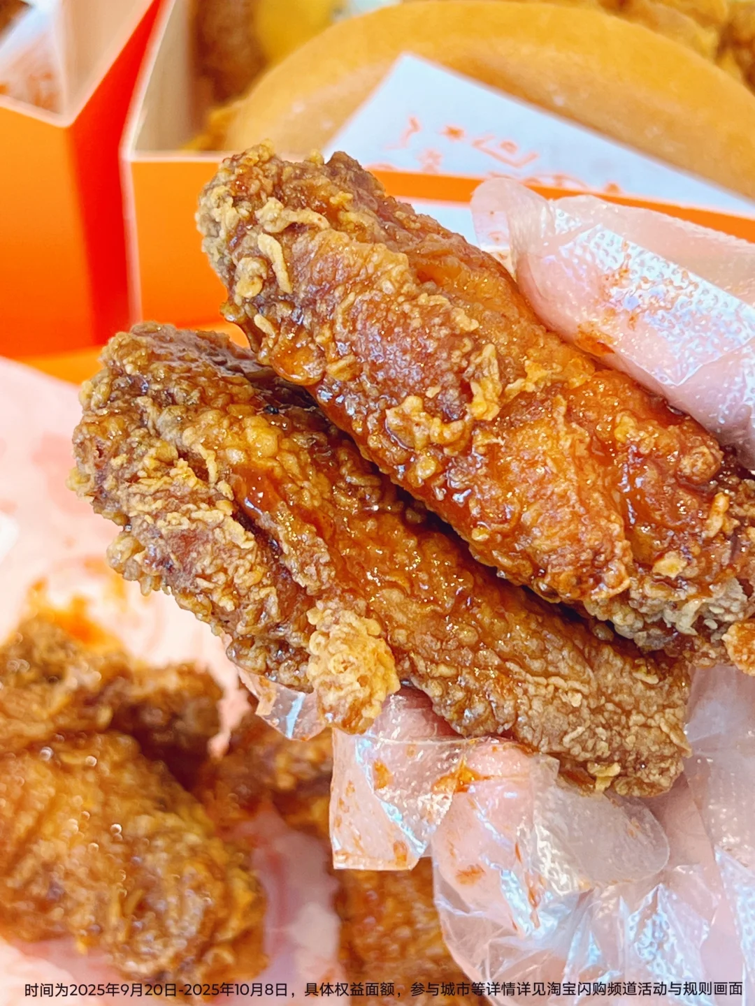 淘宝闪购团购来上海了!!国庆干饭好幸福