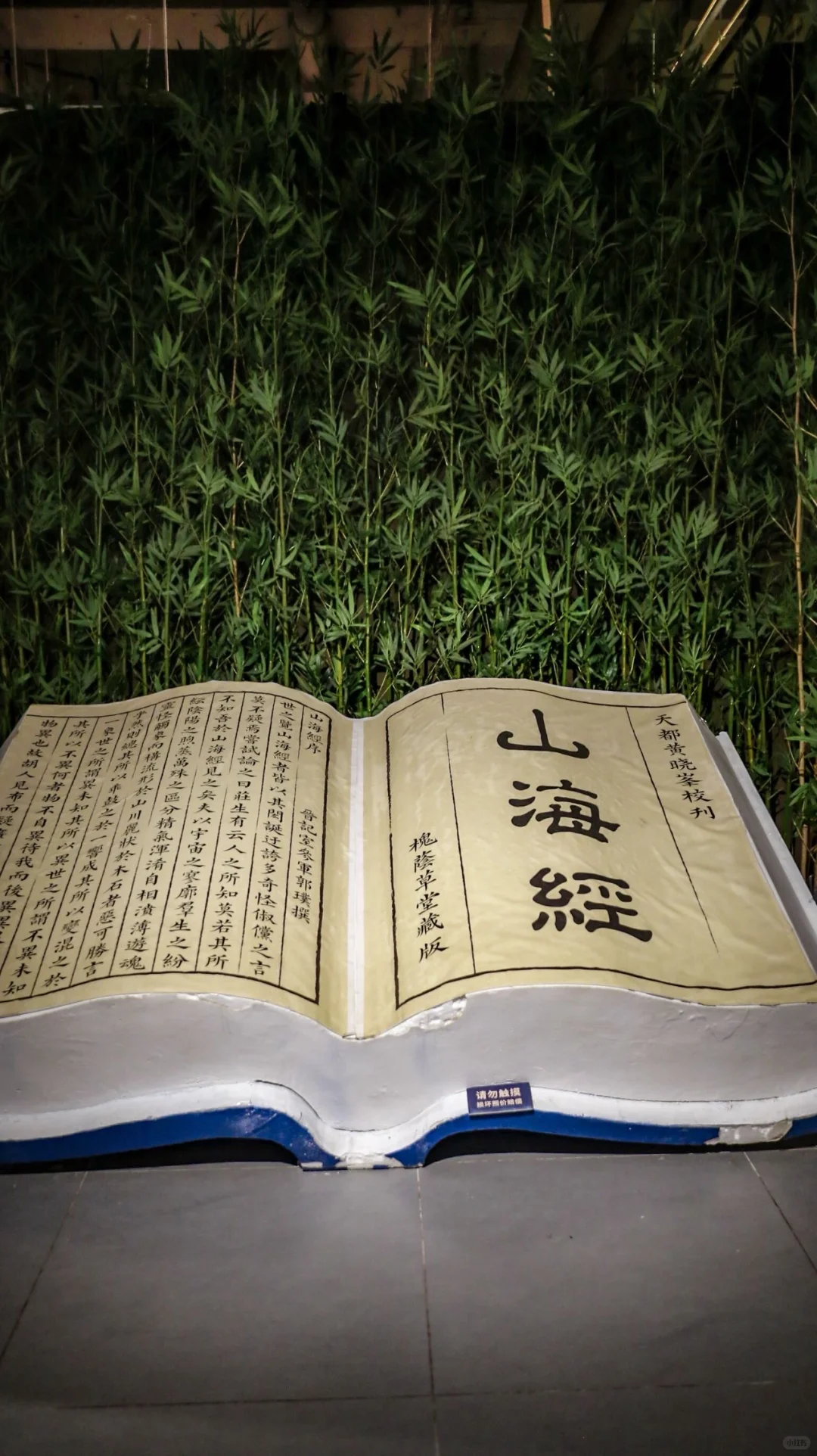 郑州！最近看的最震撼的国风展！！