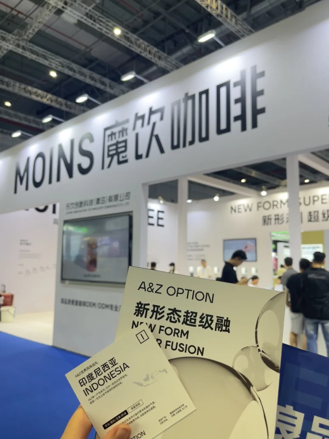 ?FBIF上海食品展