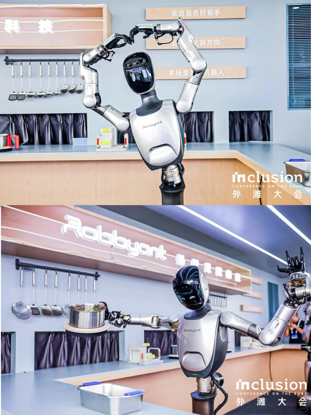 科技行业峰会 AI科技展 杭州舞台搭建