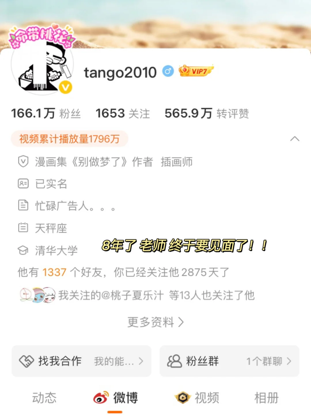 广州首届‼️2025年度no.1潮玩展来了‼️