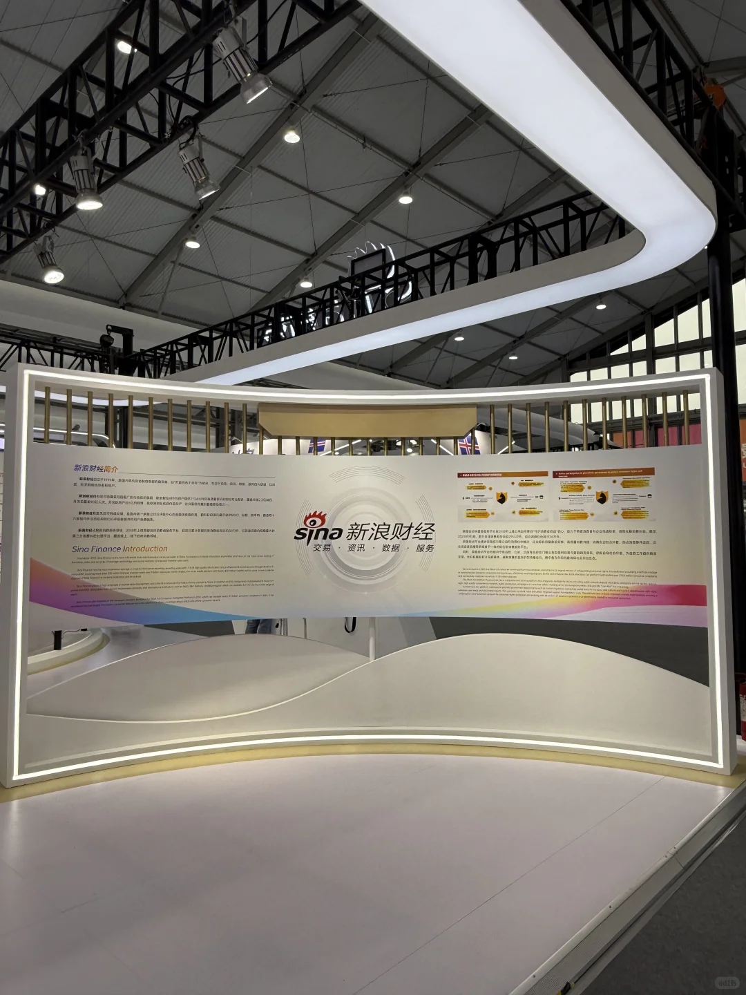 上海大动作!2025可持续大会?逛!(附攻略)