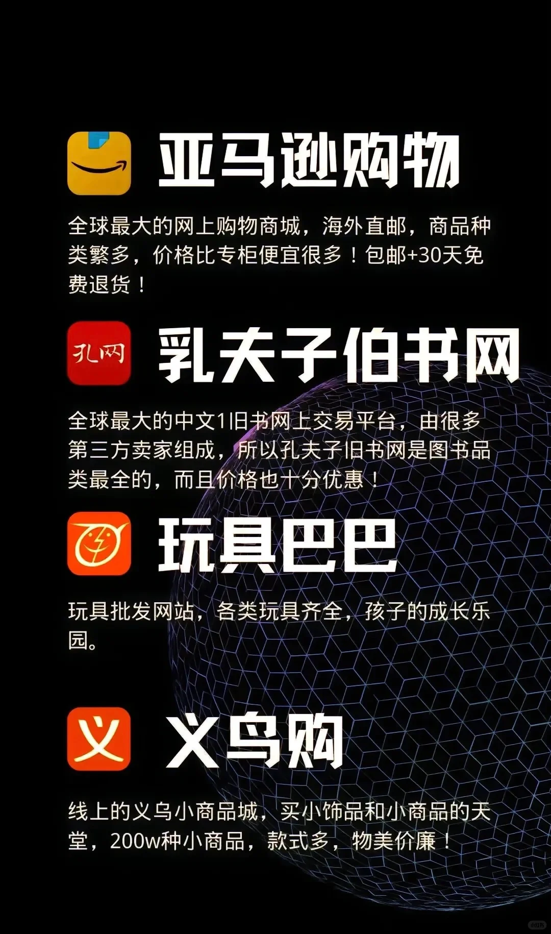 给大家分享几个便宜批发网站汇总?