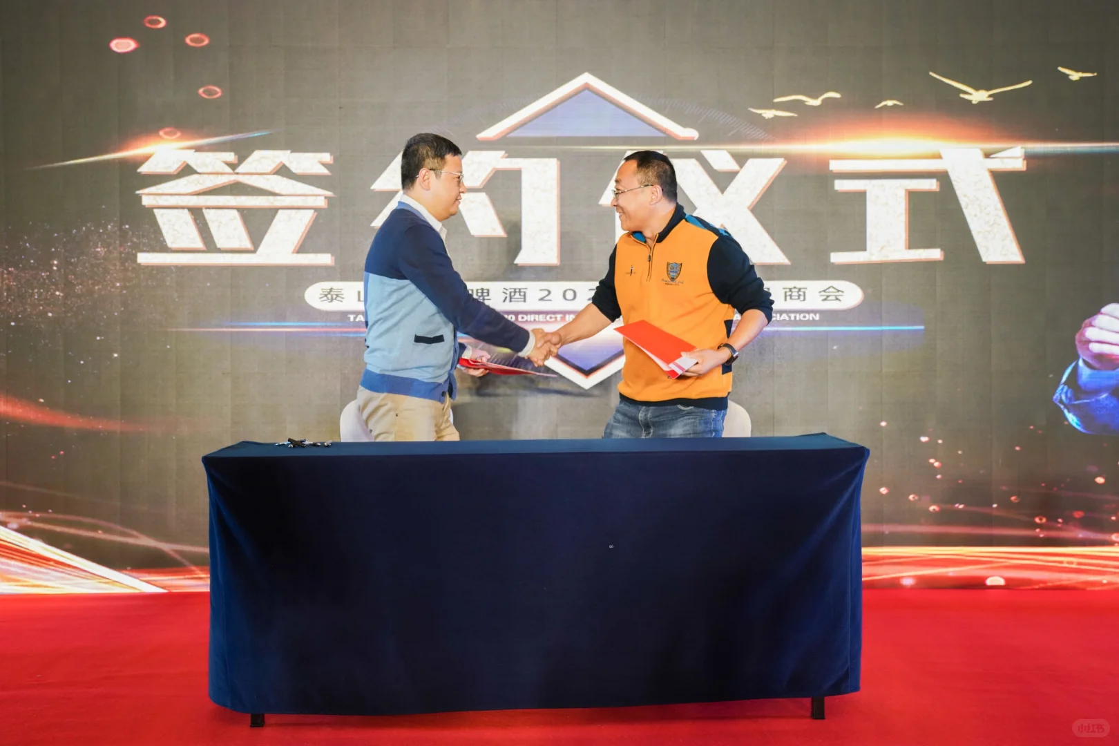 天津酒店活动招商会签约仪式