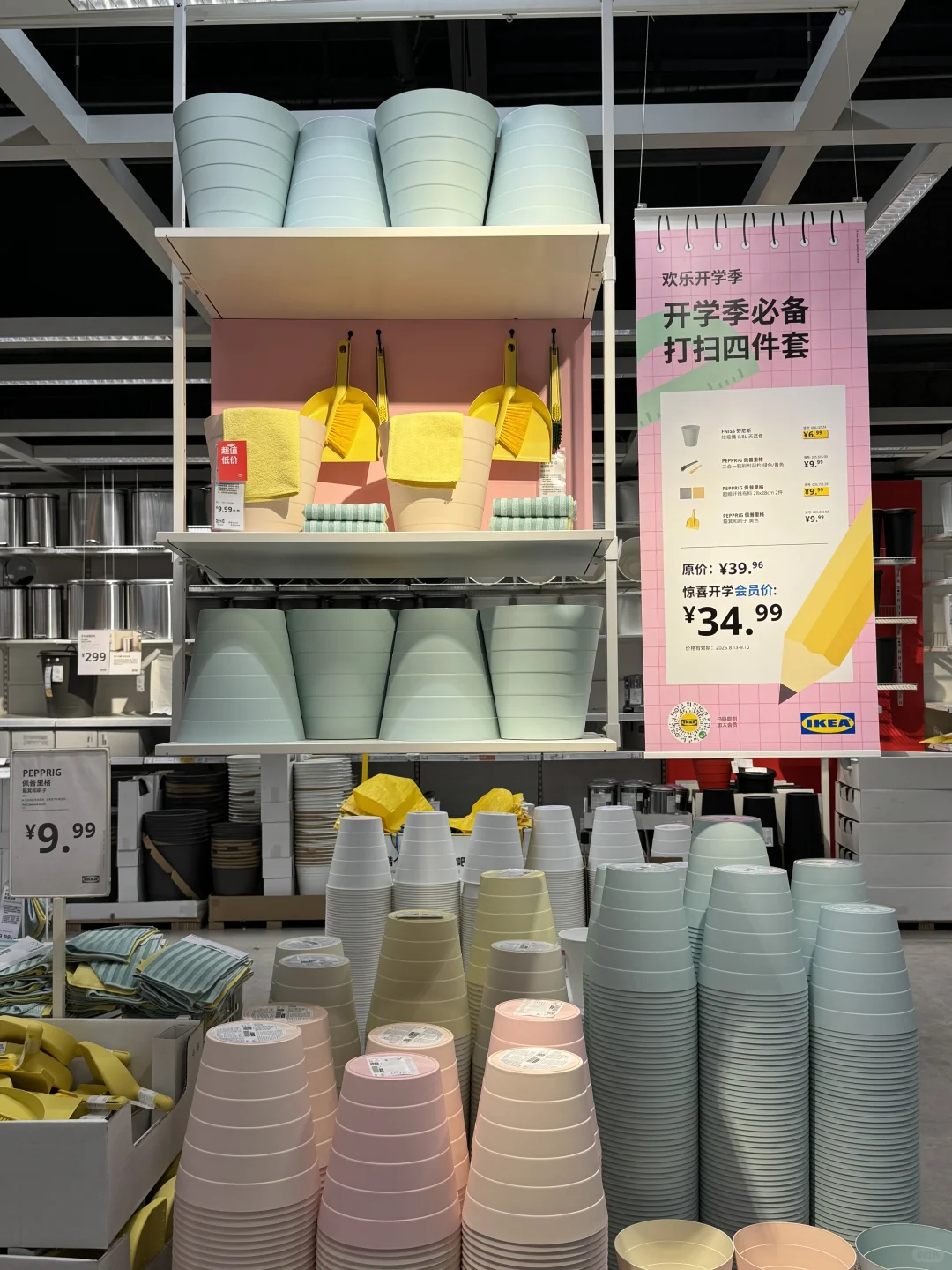 开学必备用品?来这就够了！！一站式搞定！