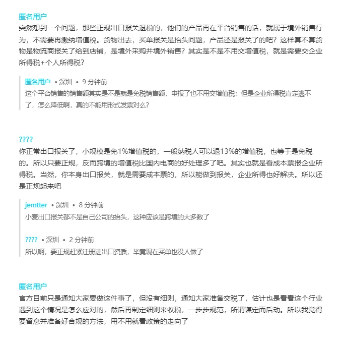 亚马逊如何报税?采购发票怎么办?