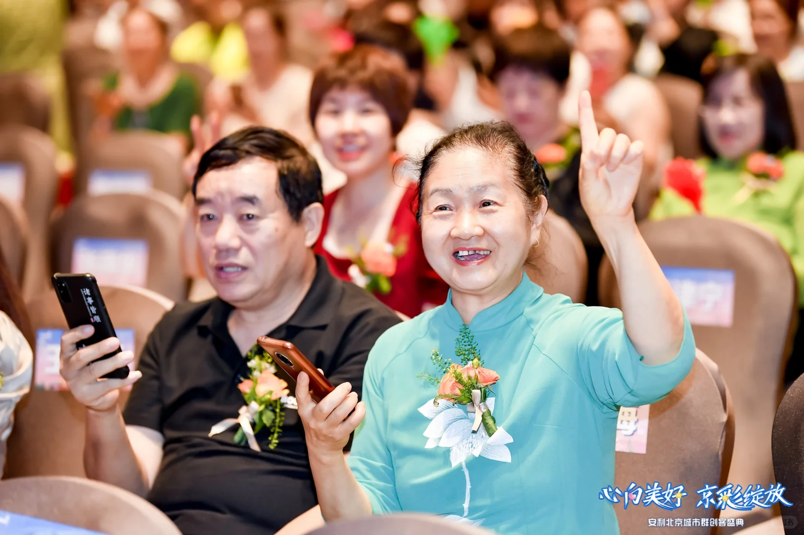 北京国际会议中心开会