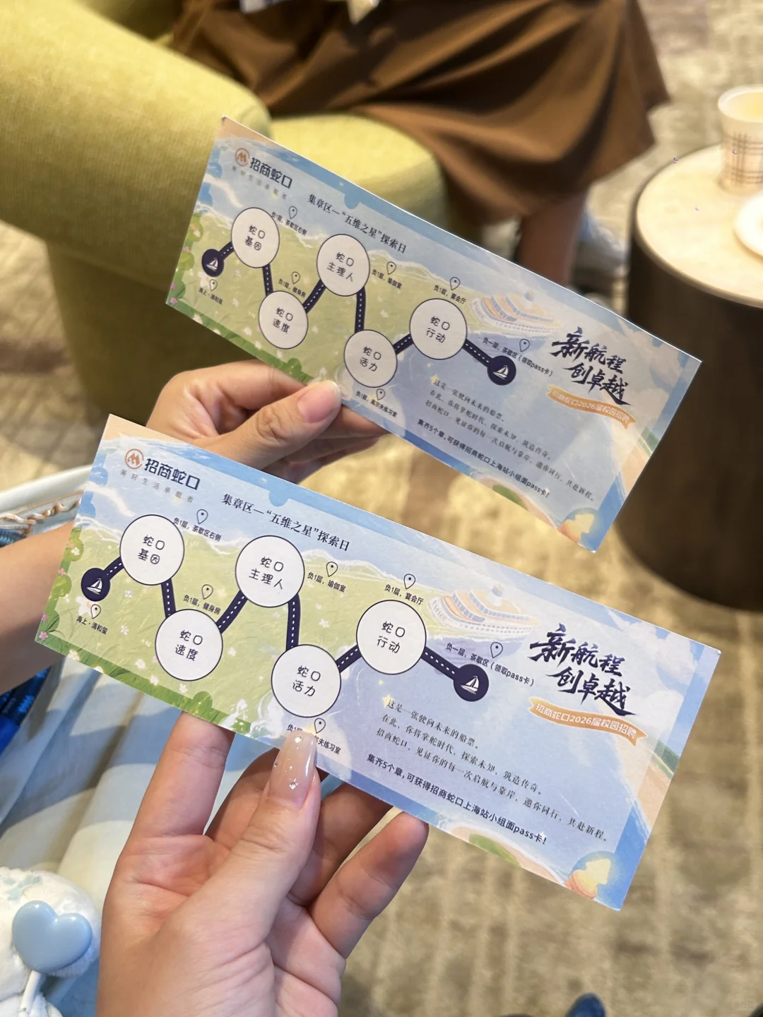 26秋招｜谁家公司宣讲发拉布布的?