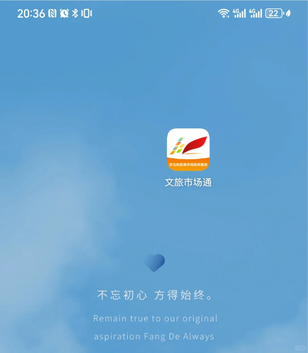 涉外营业性演出活动如何查询