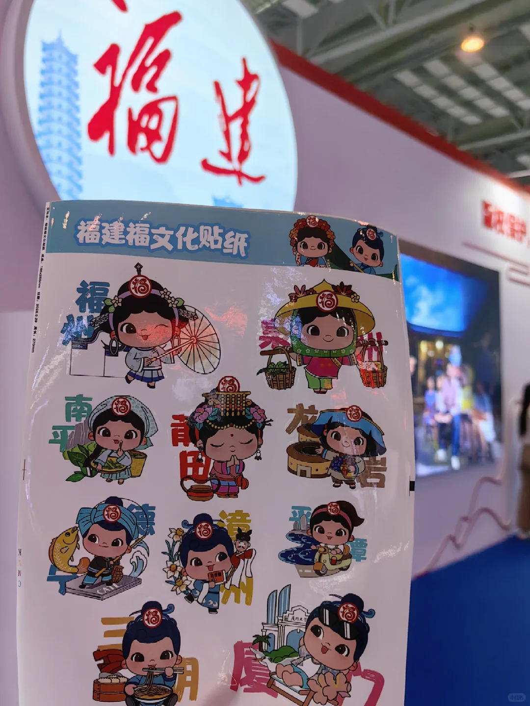 第十届中国国际版权博览会|极限逛展的一天