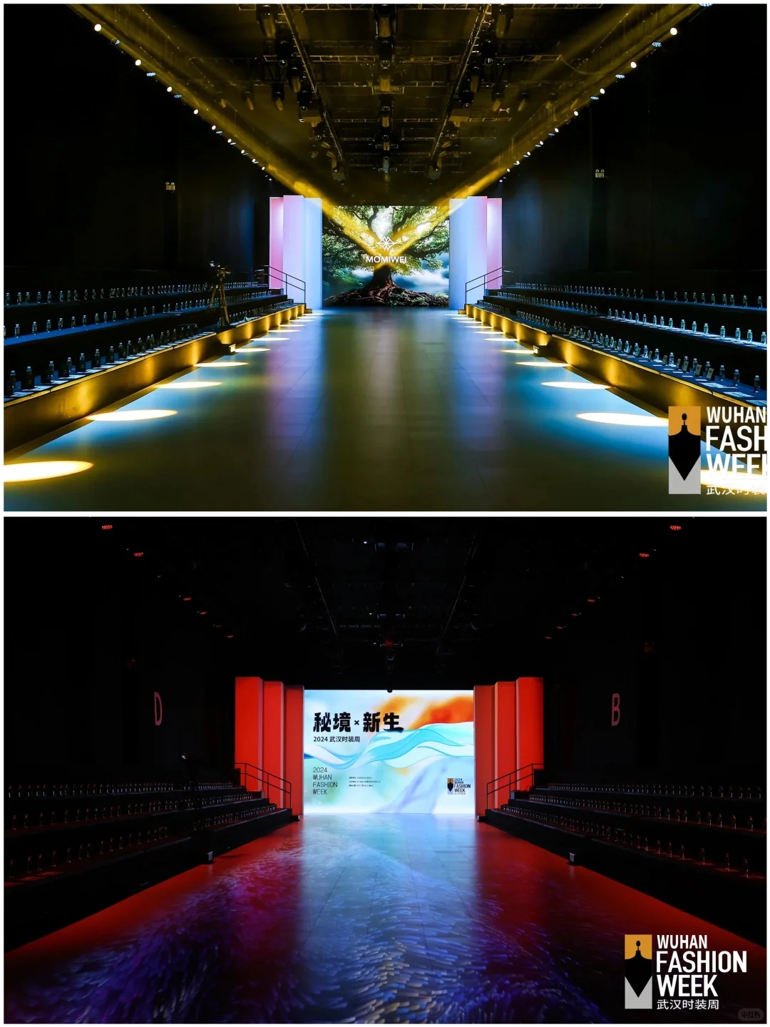 100场创意活动案例|武汉时尚周