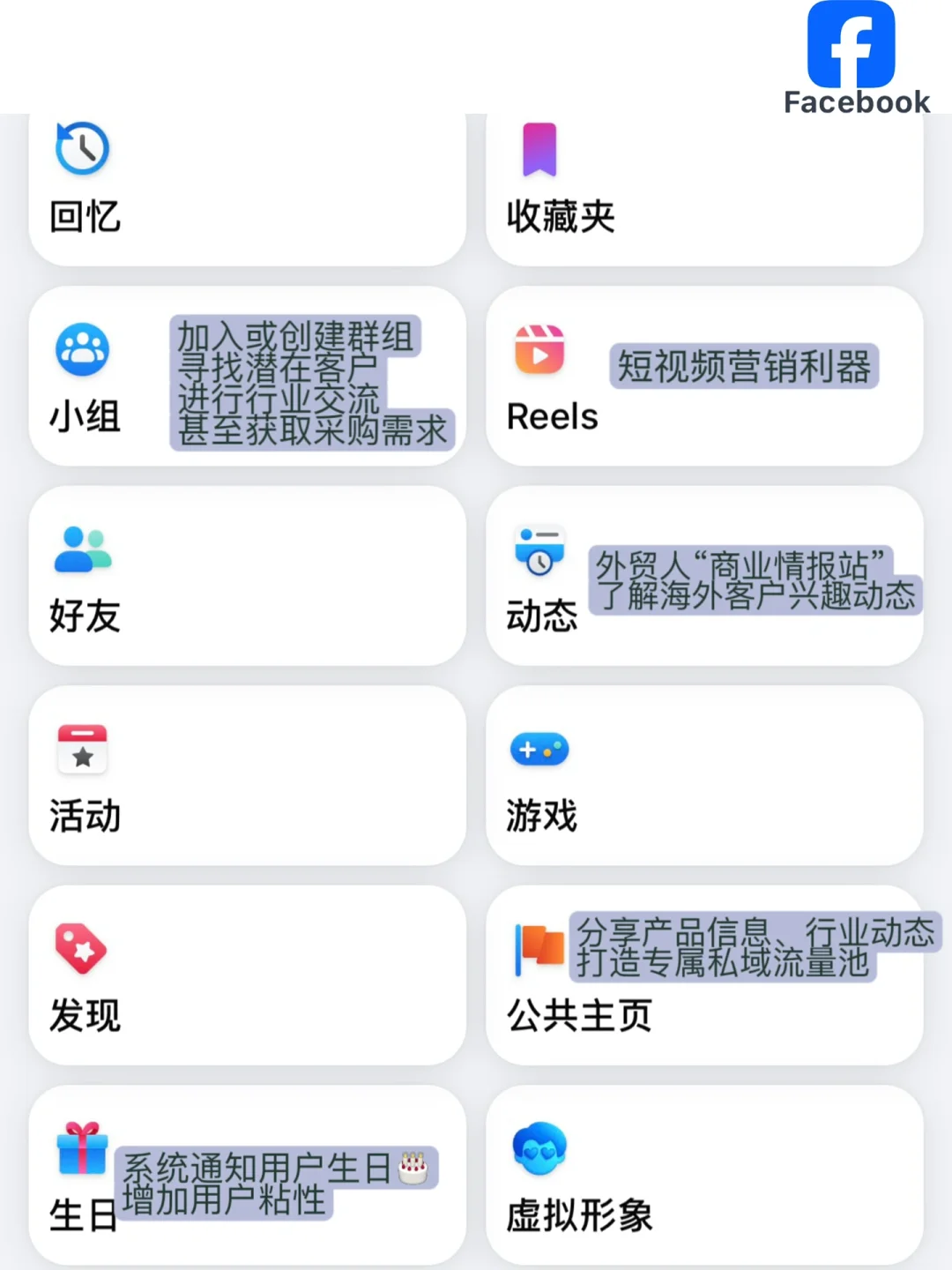 ? 2025年外贸人必备开发客户工具