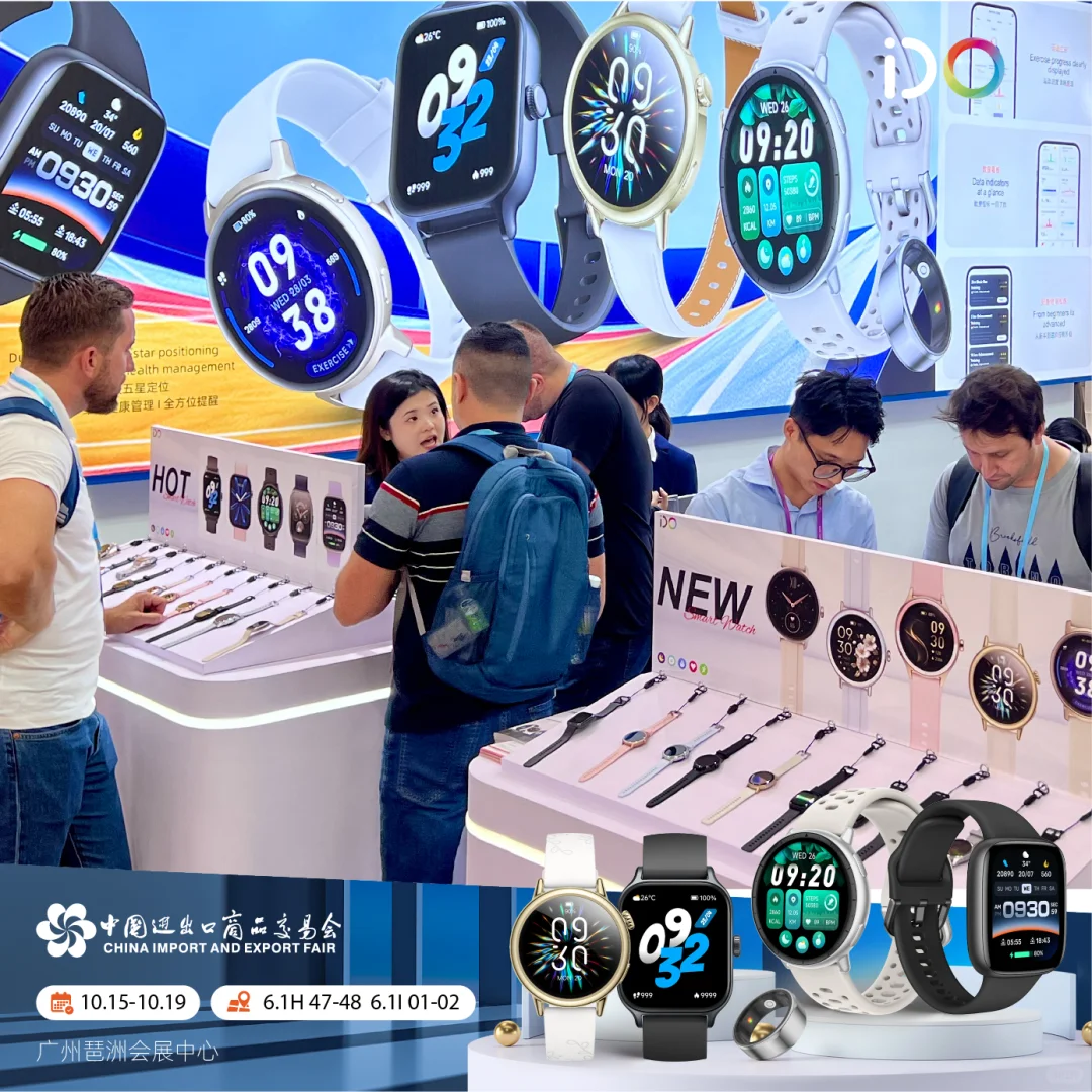 ?广交会现场实况来啦!