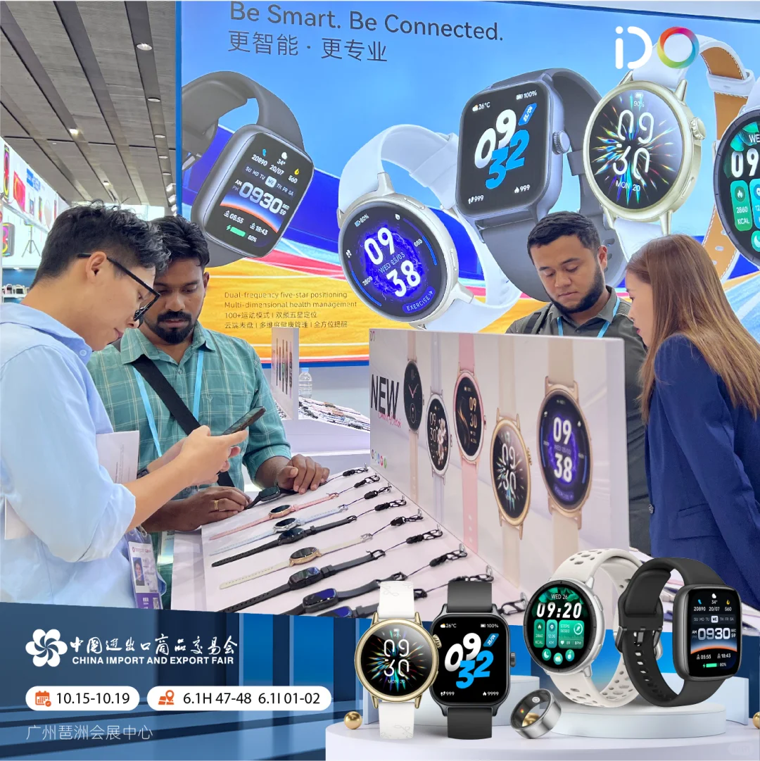 ?广交会现场实况来啦!