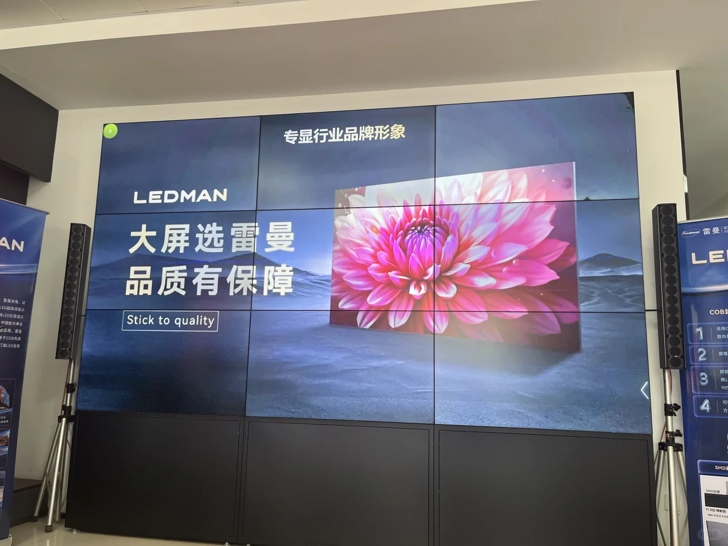 参加供应商宣传会议