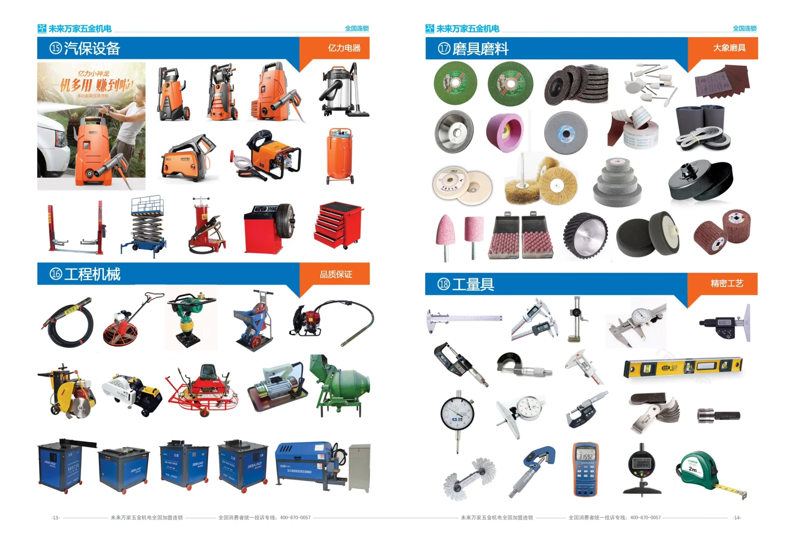 安顺最大的工厂/企业一站式物资采购平台