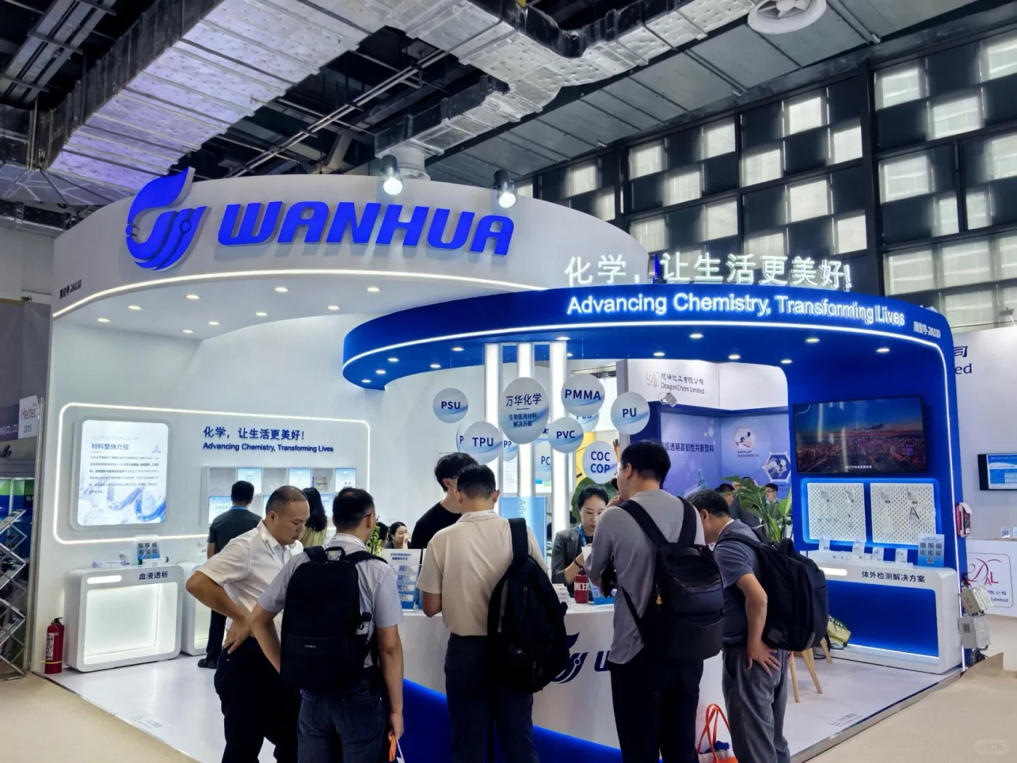 来Medtec China国际医疗器械展