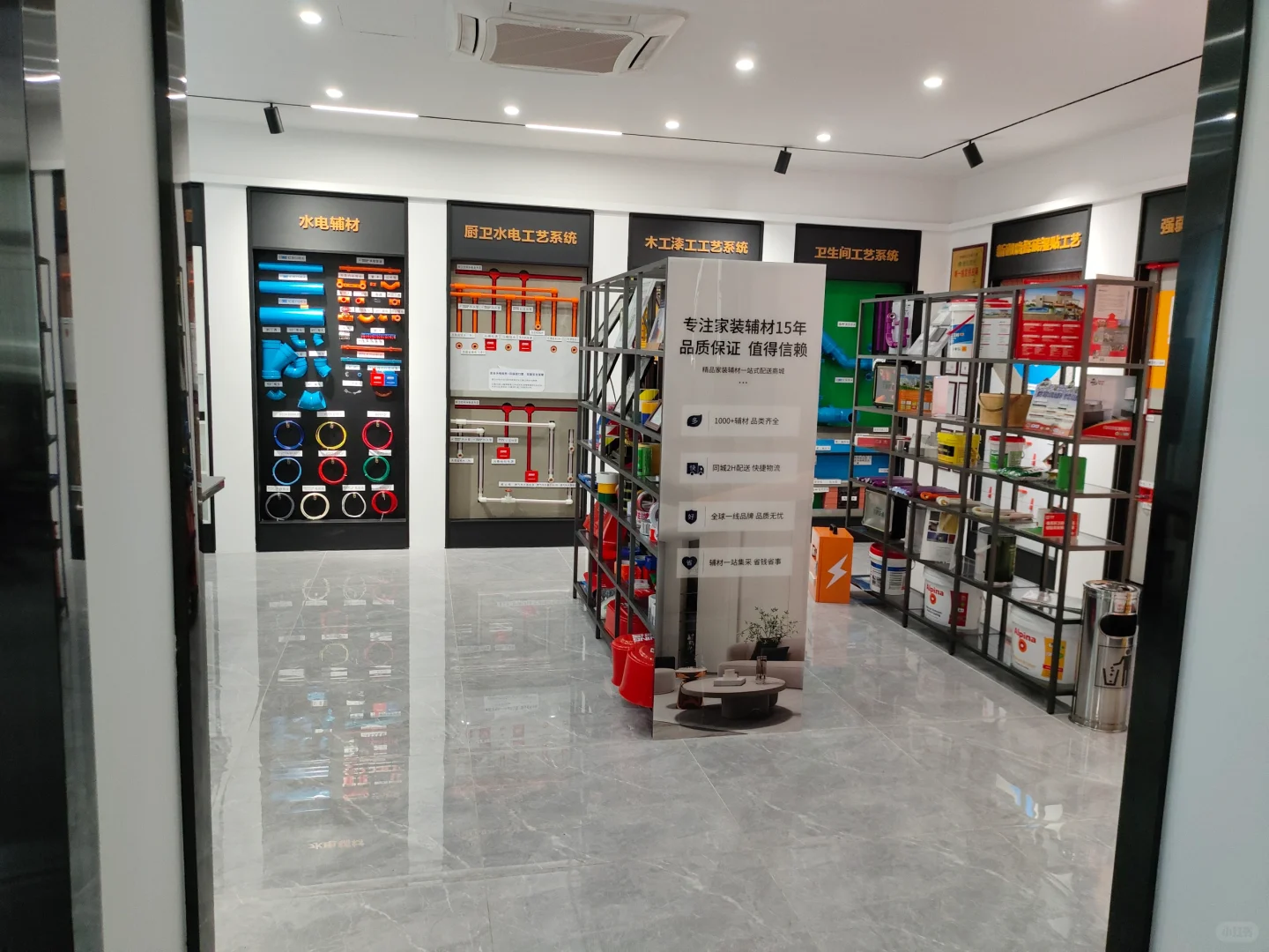 国内开五金➕辅材一站式超市有得搞吗？