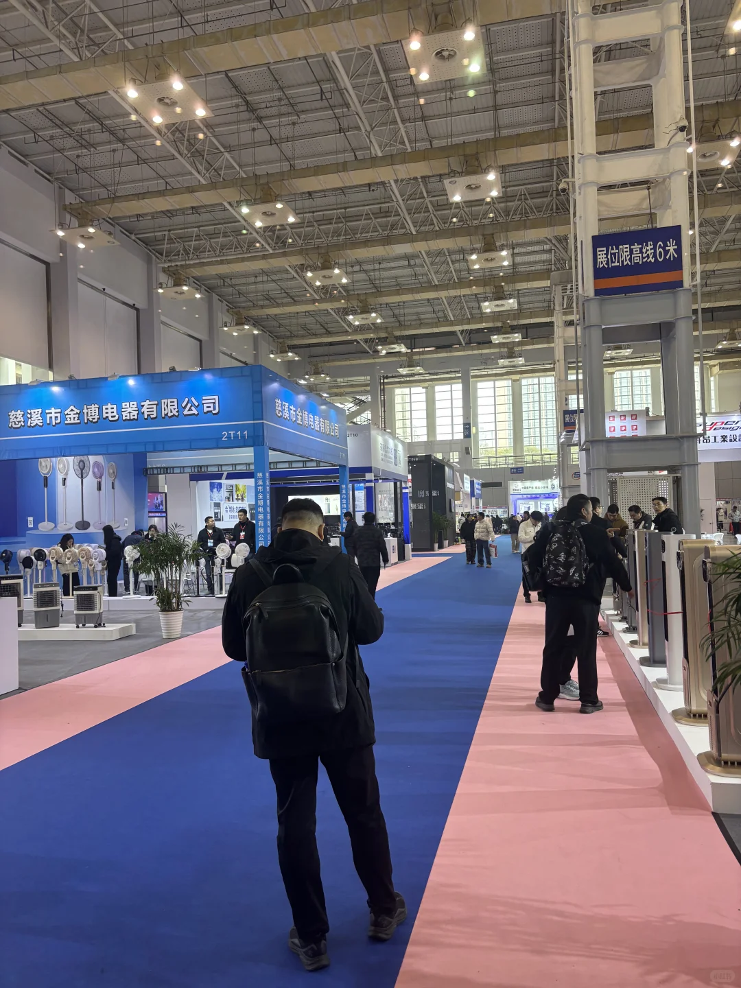 宁波电子消费品展及家电展