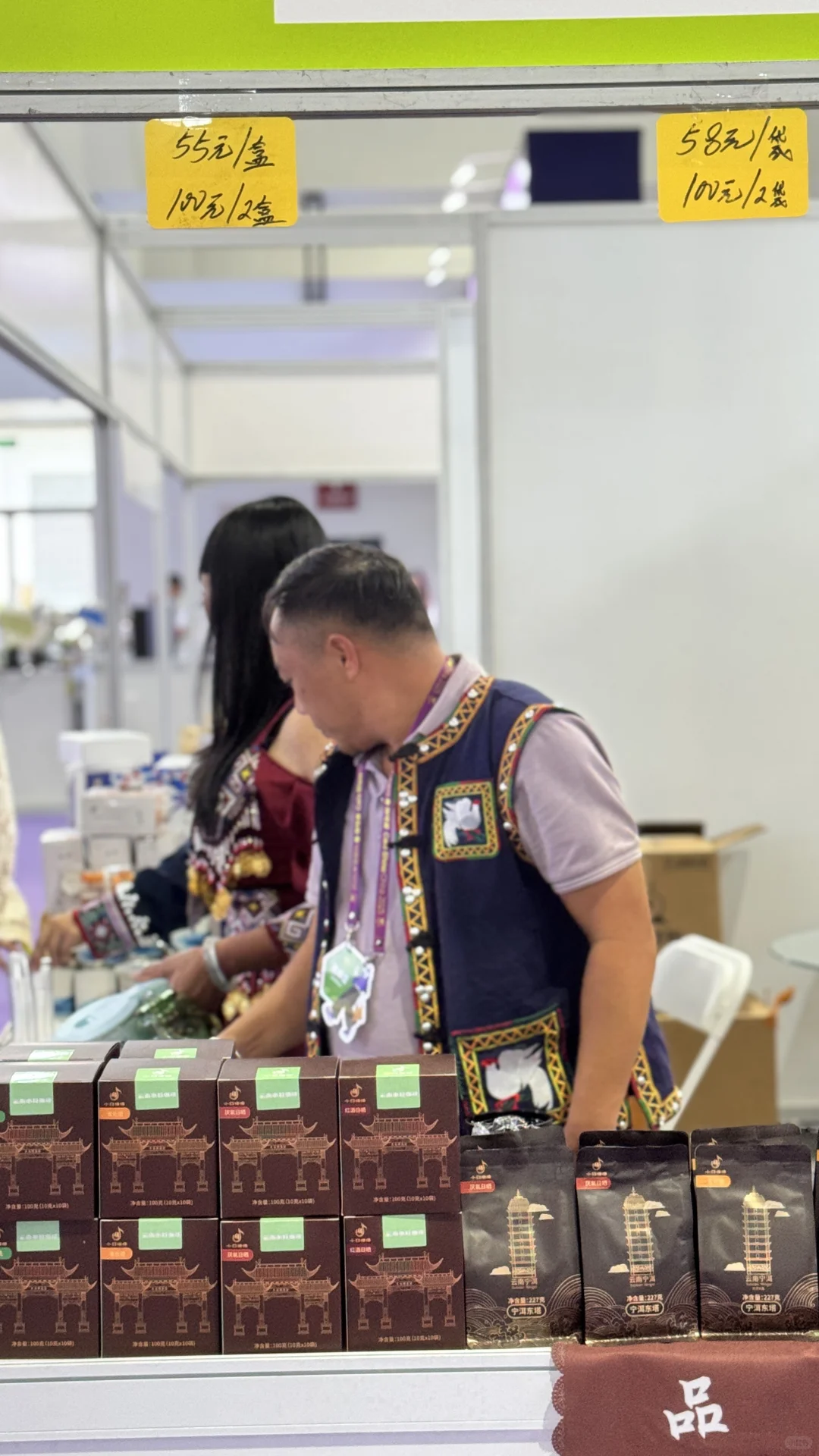 2025中国国际咖啡展—4?