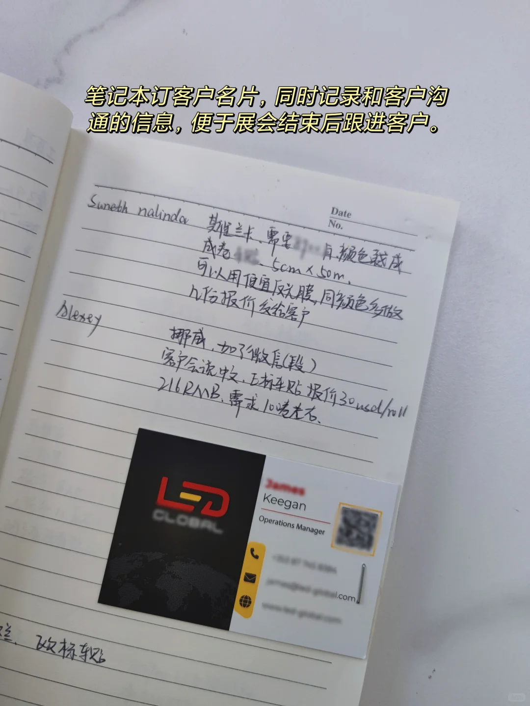 外贸国际展会如何准备?经验分享