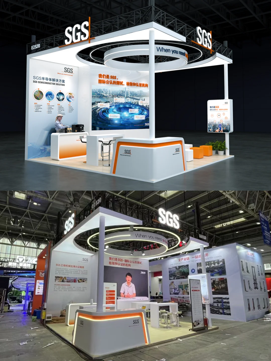 专业感拉满?SGS展台橙白配色封神现场