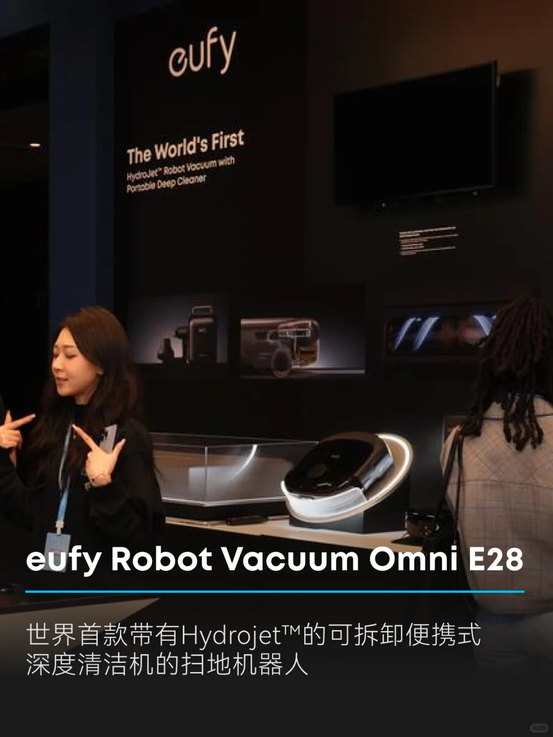 我们举办了一场没有充电宝的新品发布会