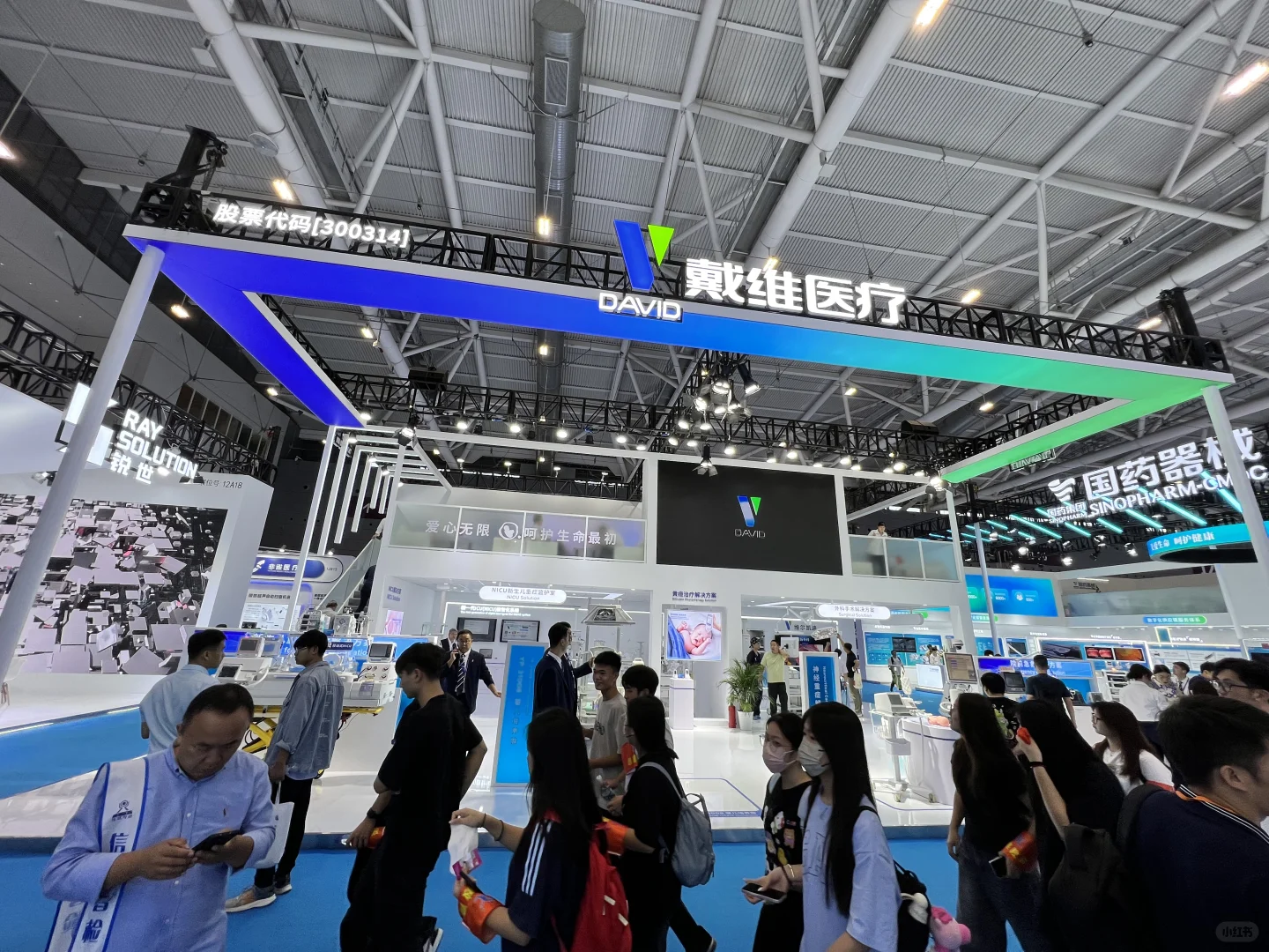 医疗器械销售|展会篇--医学影像馆